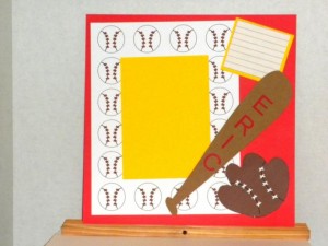 premade handmade scrapbook baseball pages